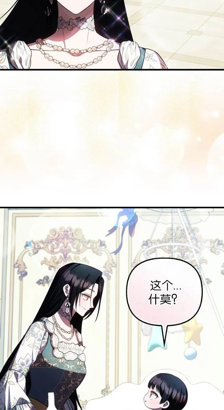 第40话56