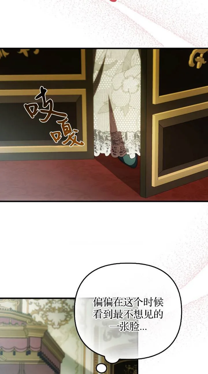 第41话18