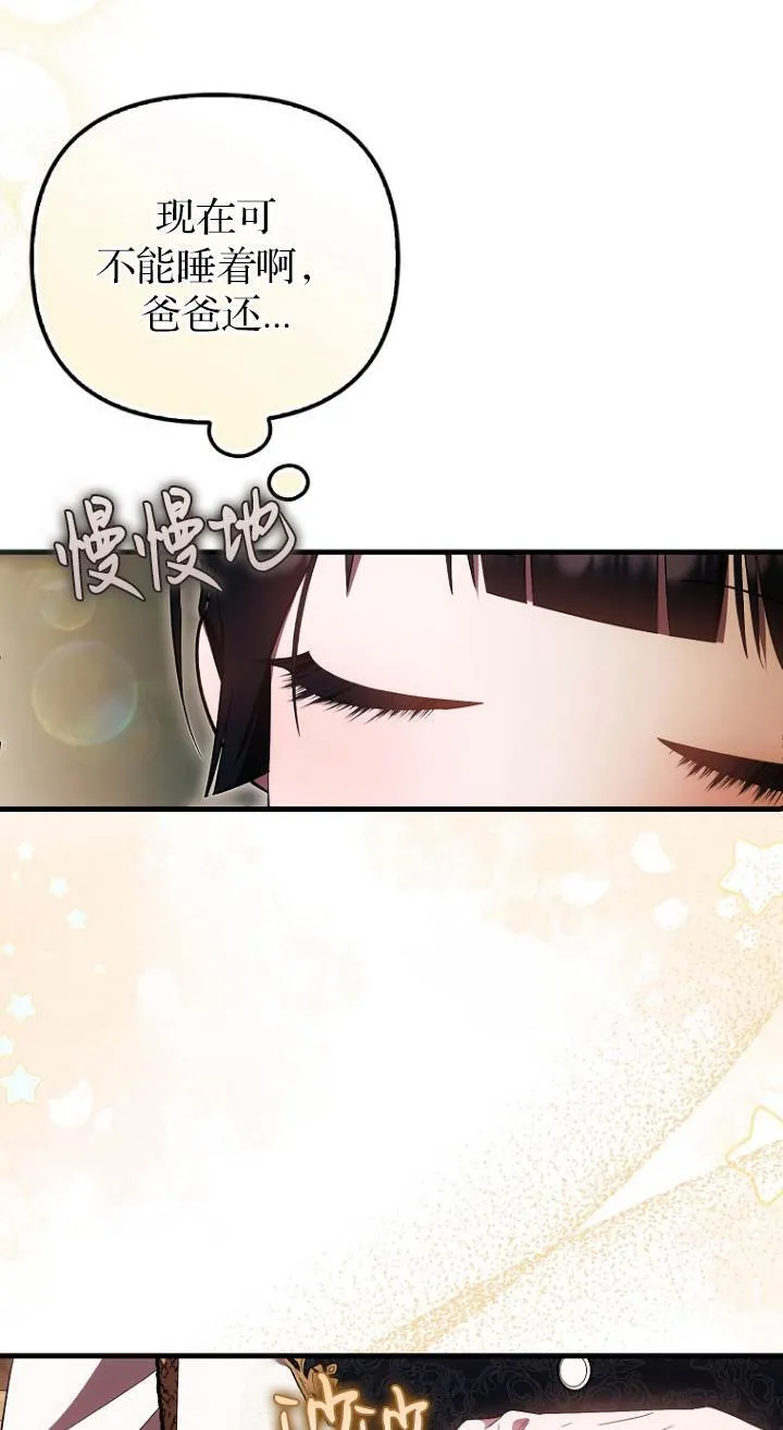 第40话43