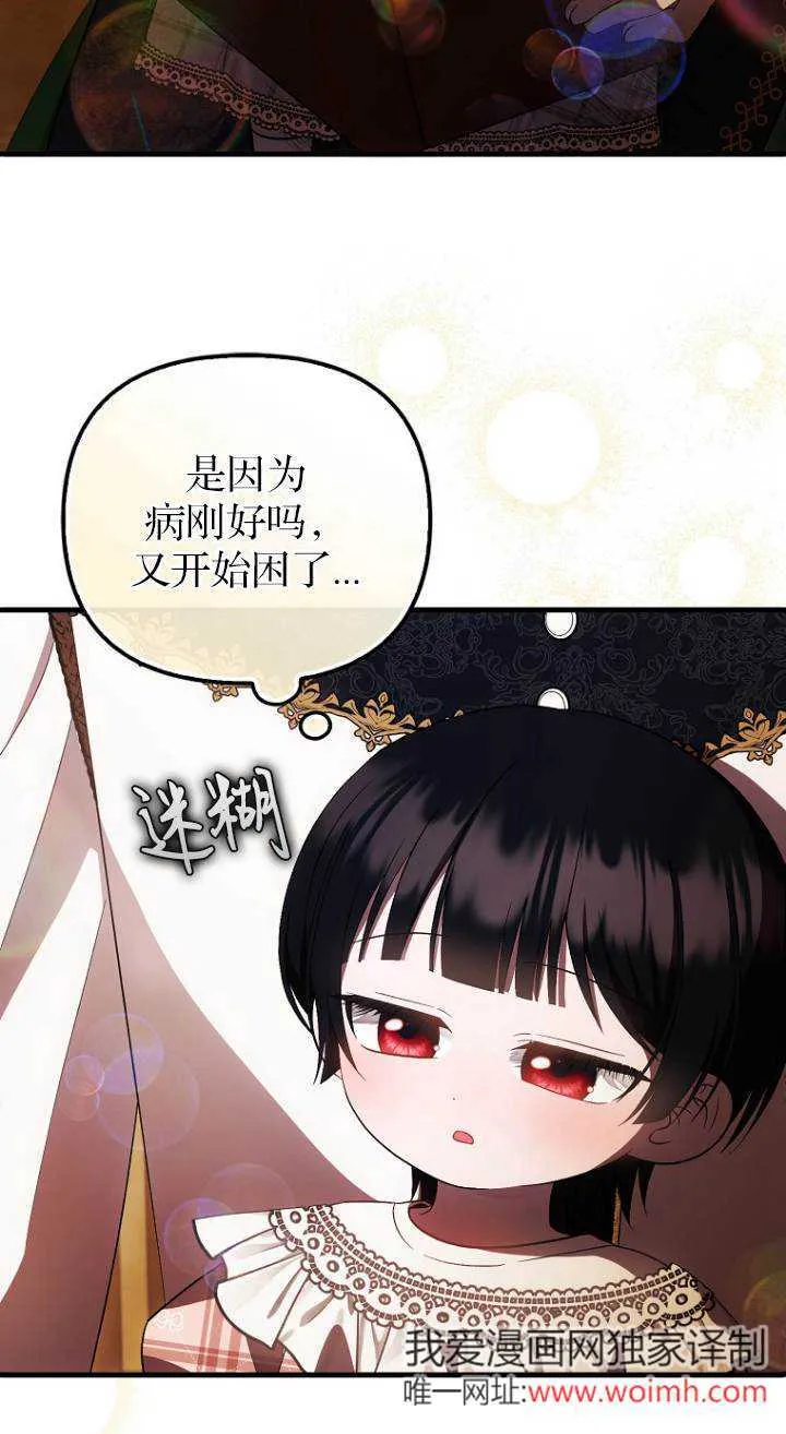 第40话42