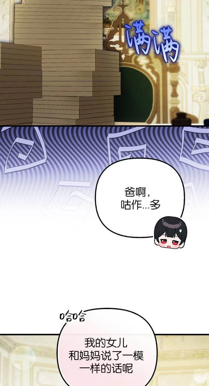 第40话16