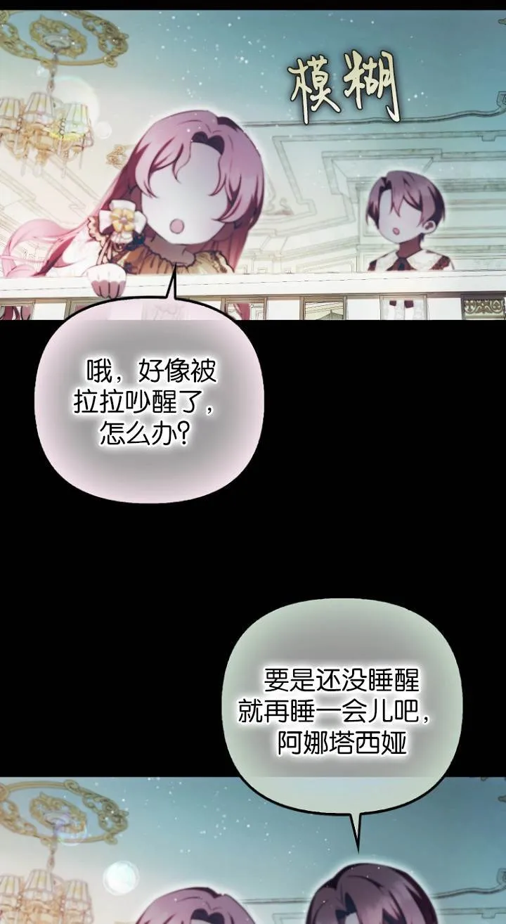 第40话51