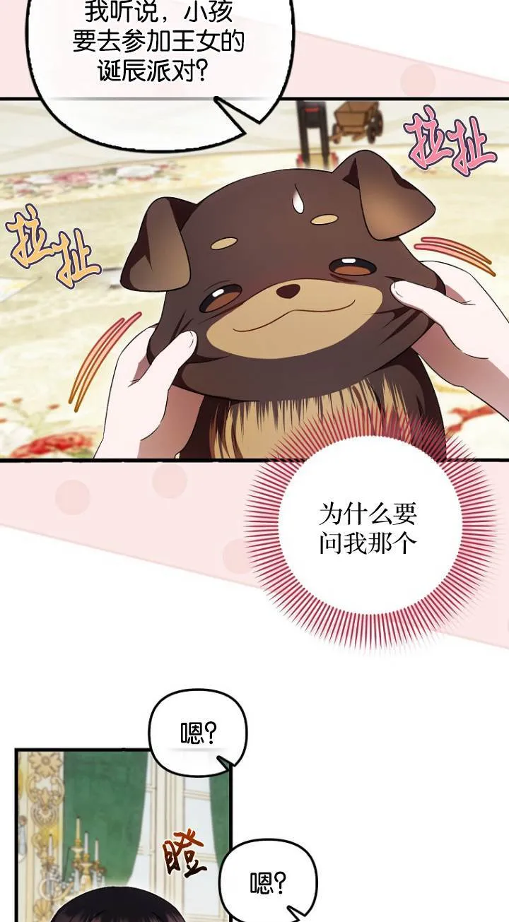 第41话55