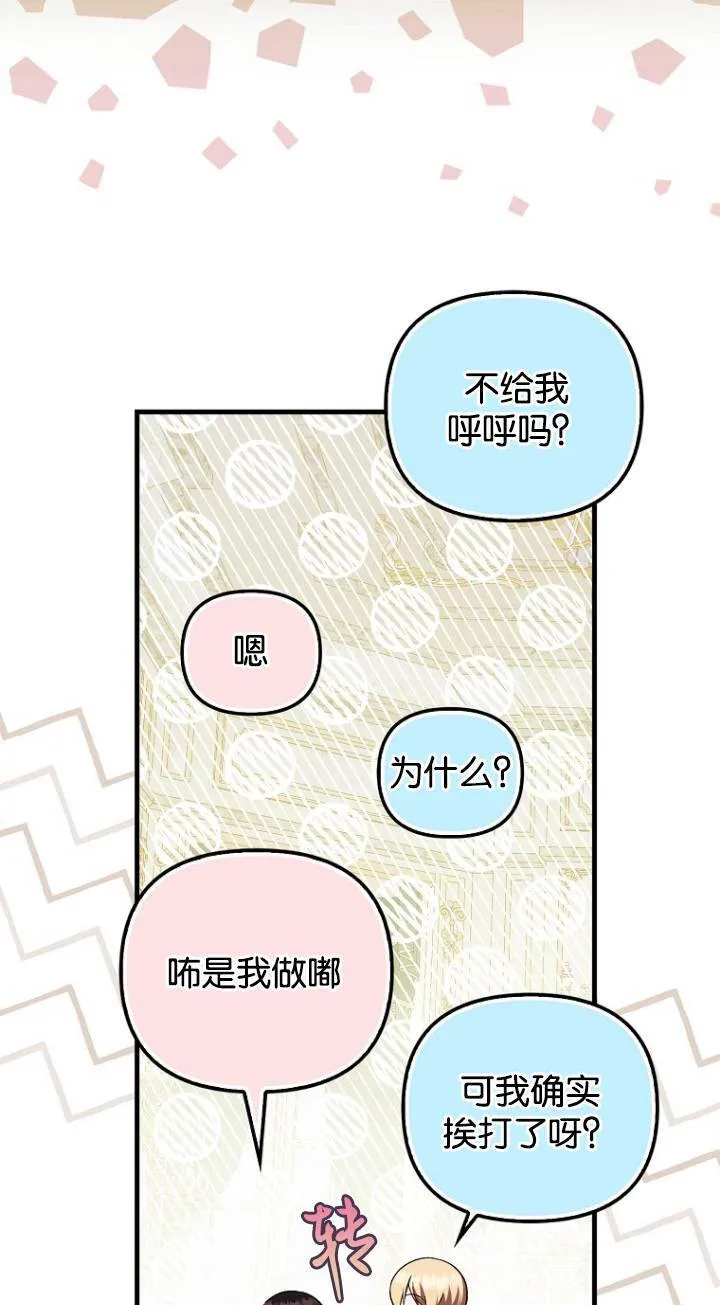 第41话50