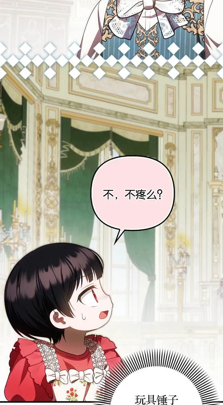 第41话47
