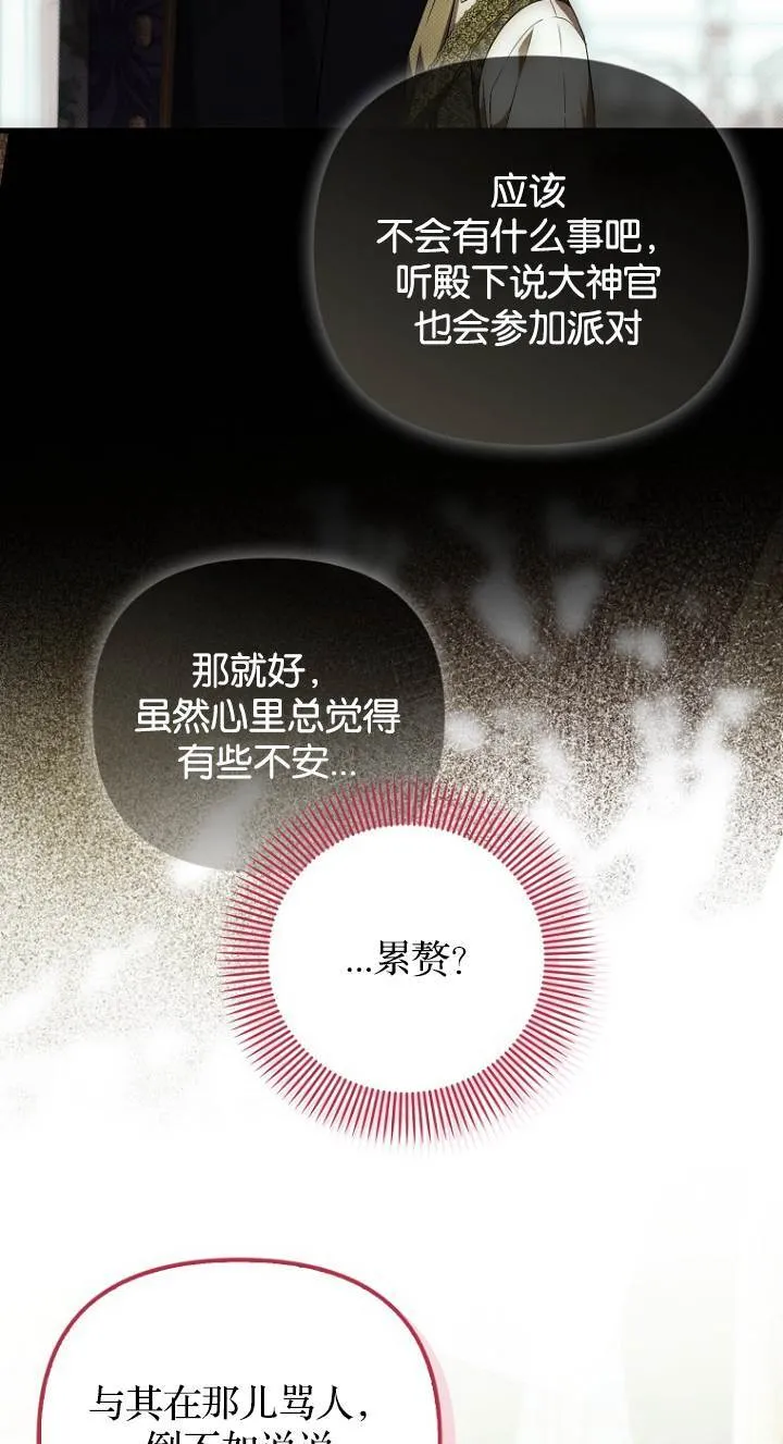 第41话33