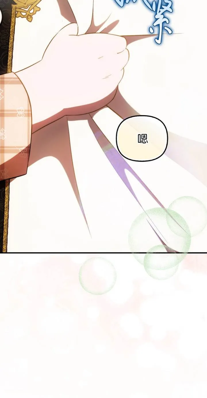 第40话21