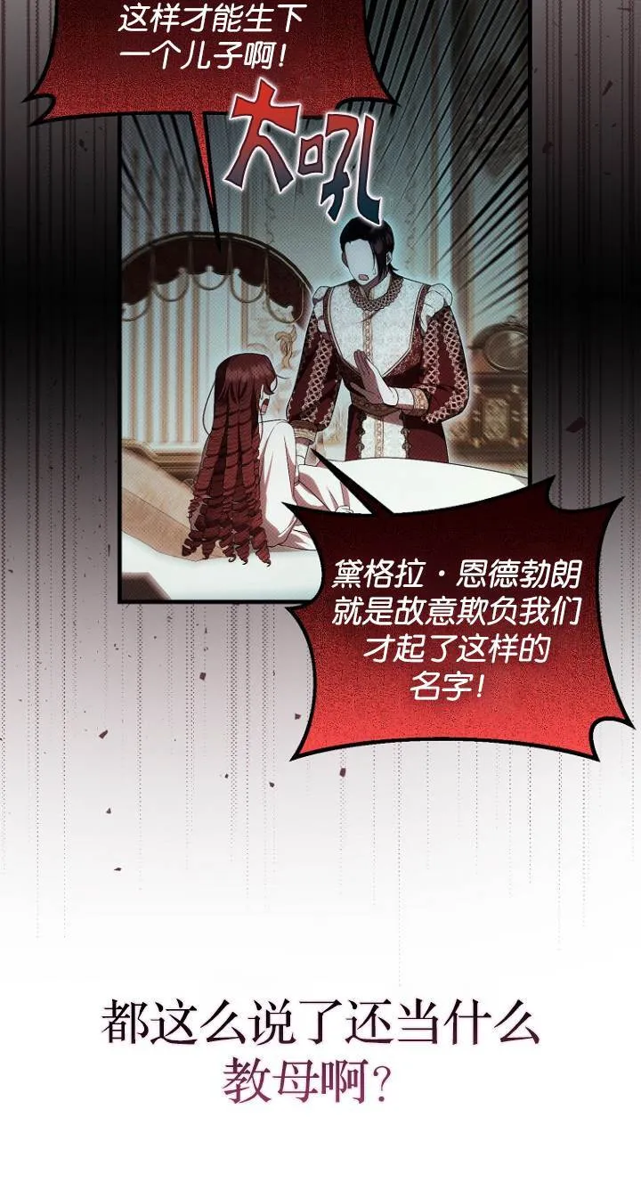 第41话29