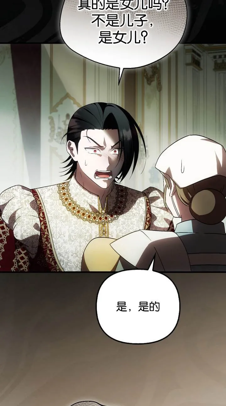 第41话16