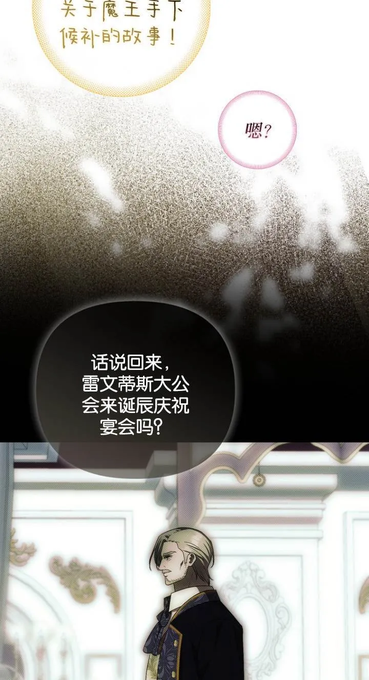 第41话31