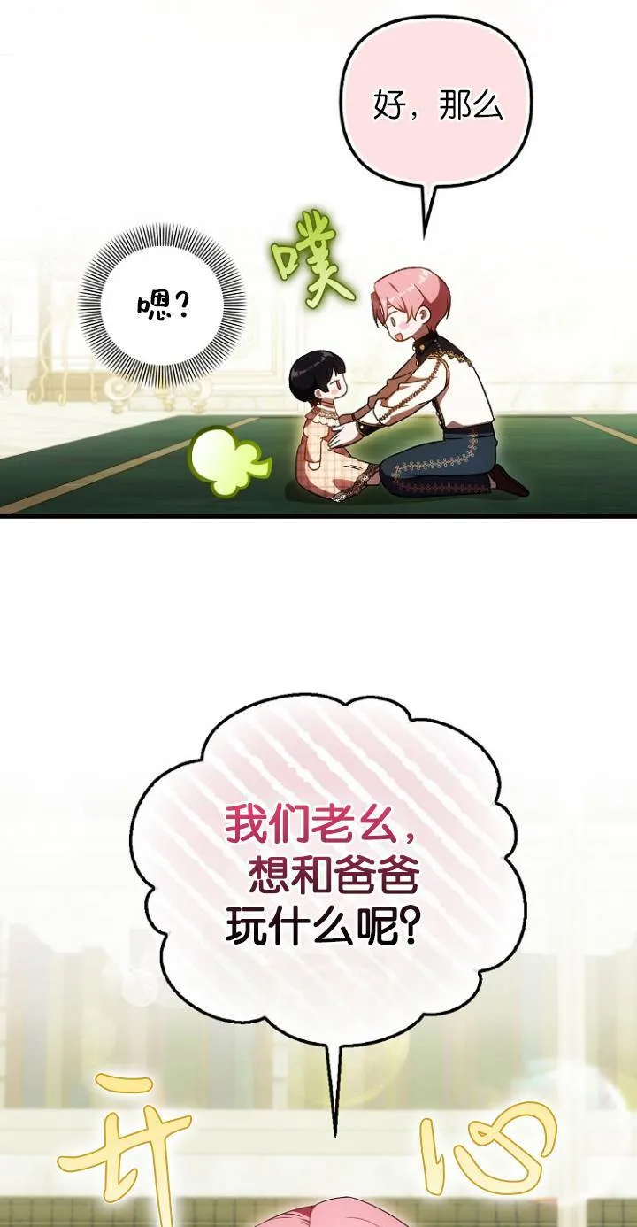 第40话22