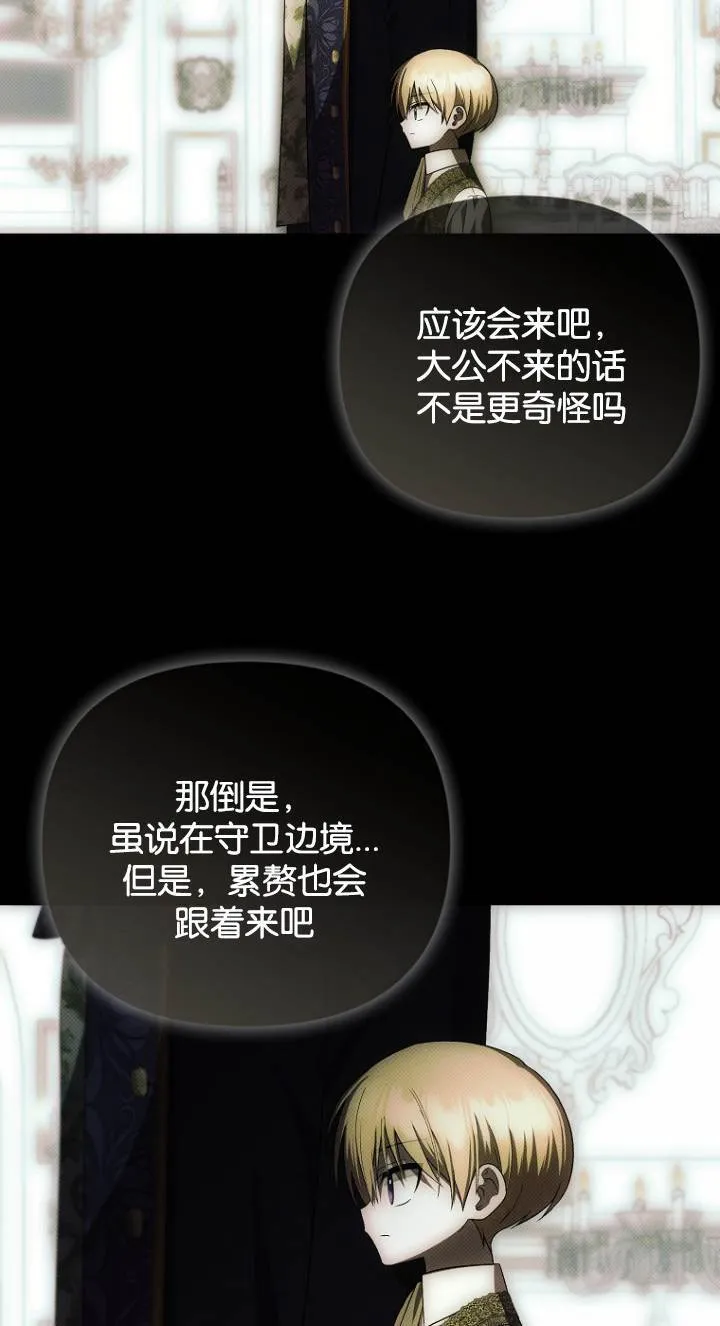 第41话32