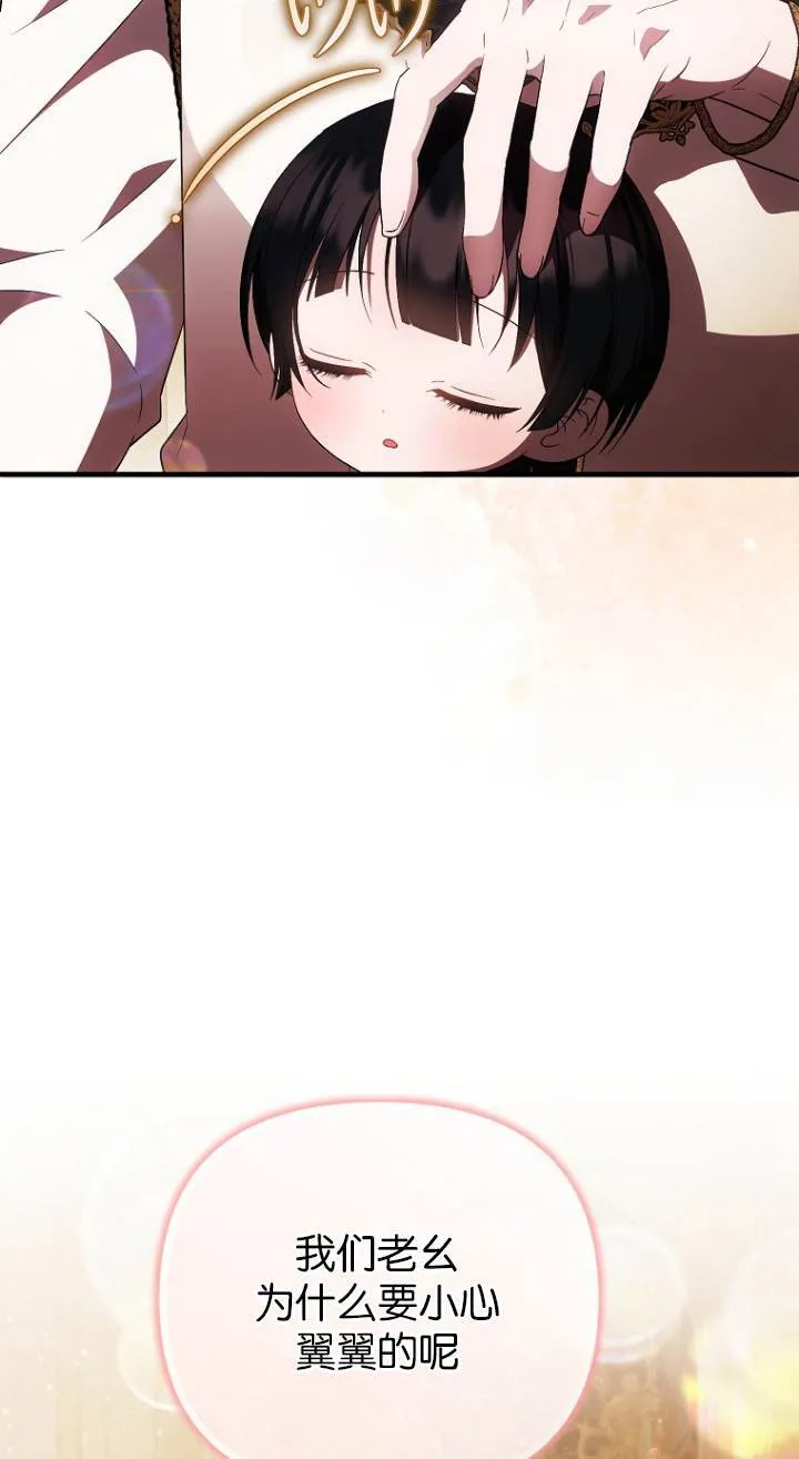 第40话44