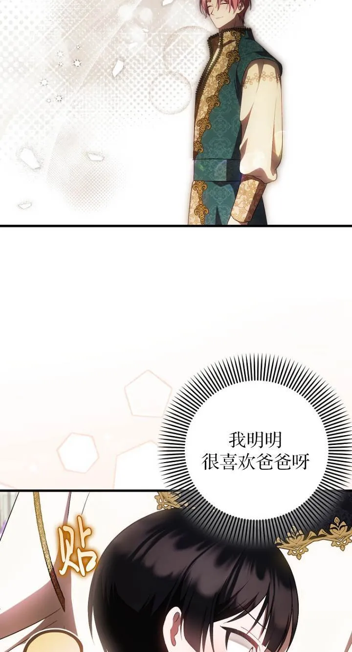 第40话11