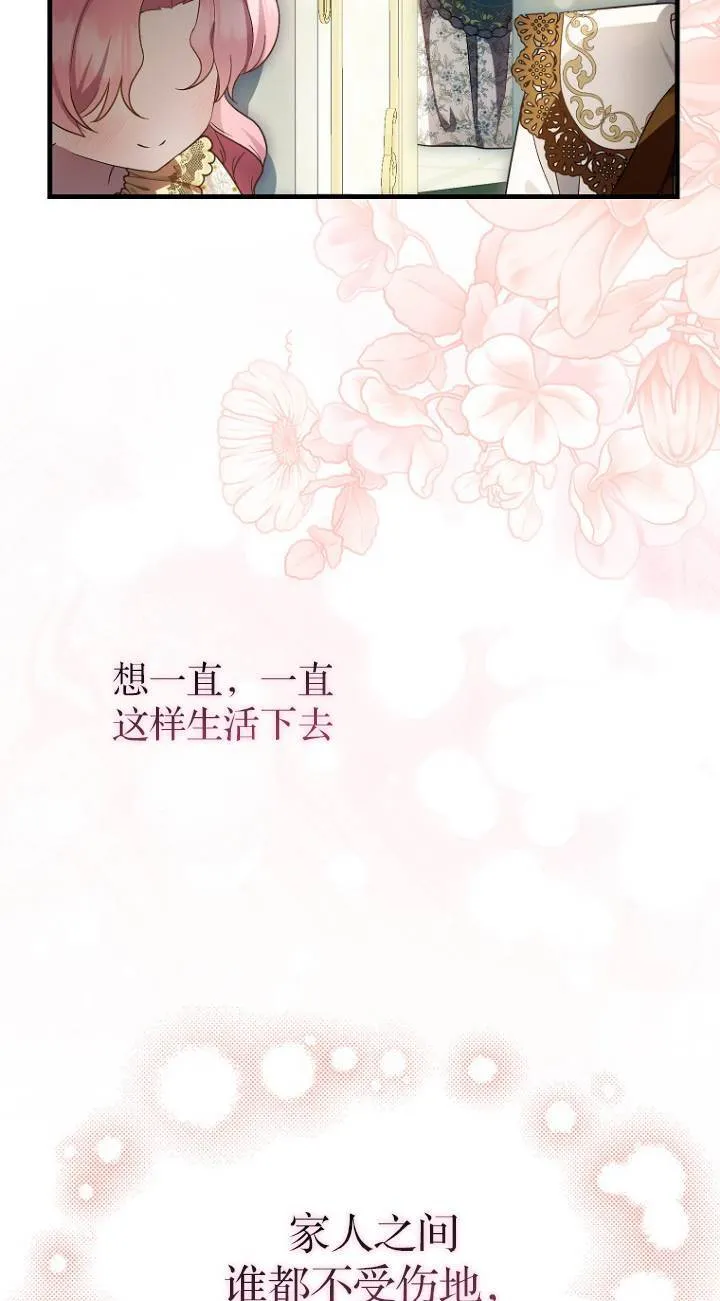 第40话62