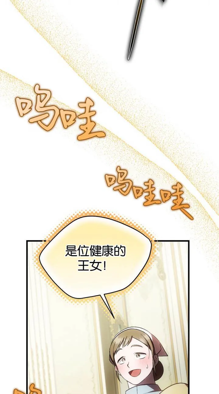 第41话13