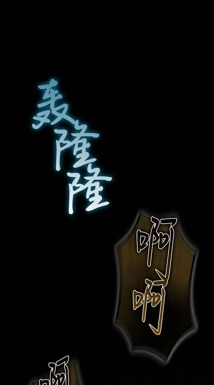 第41话11