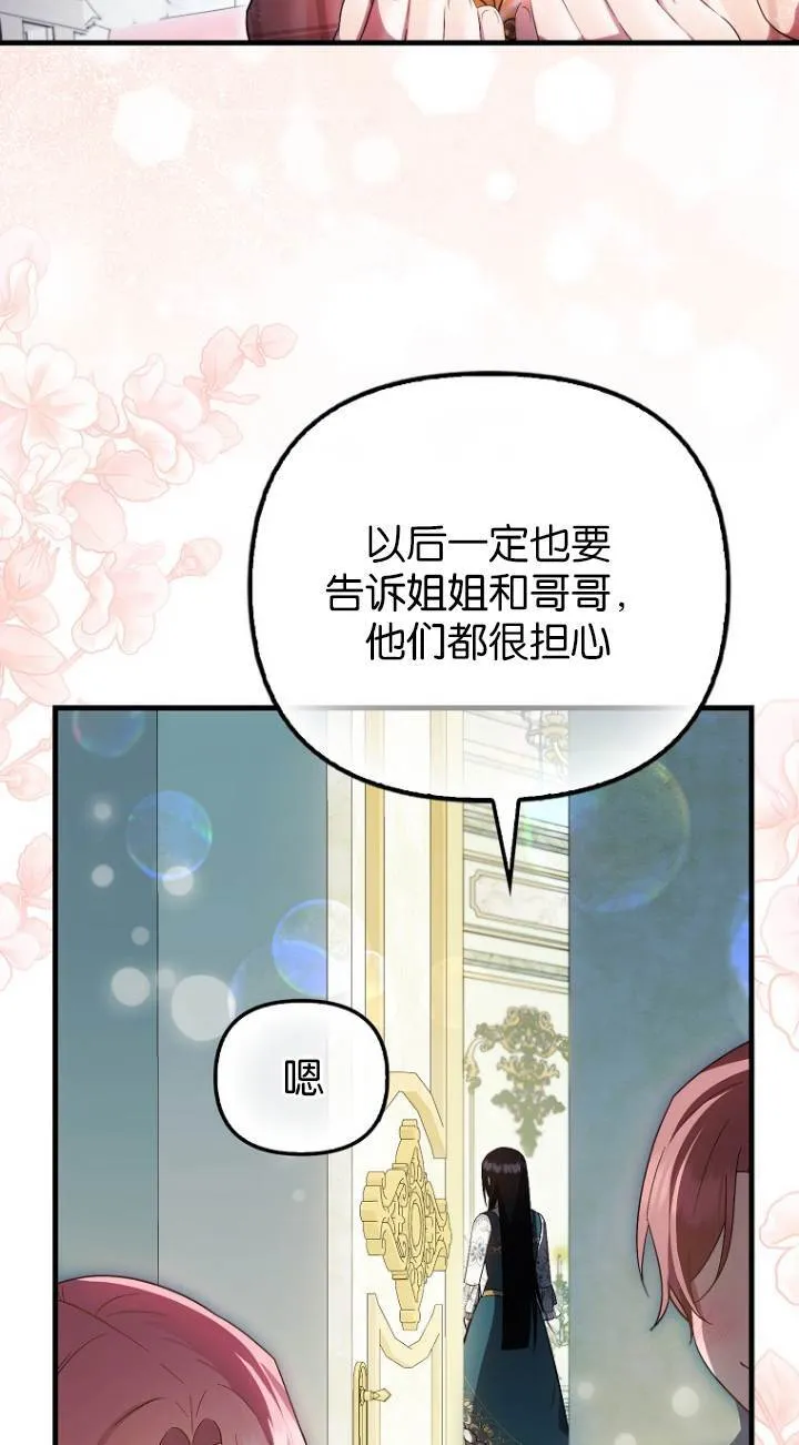 第40话61