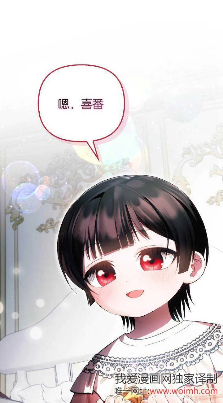 第40话60