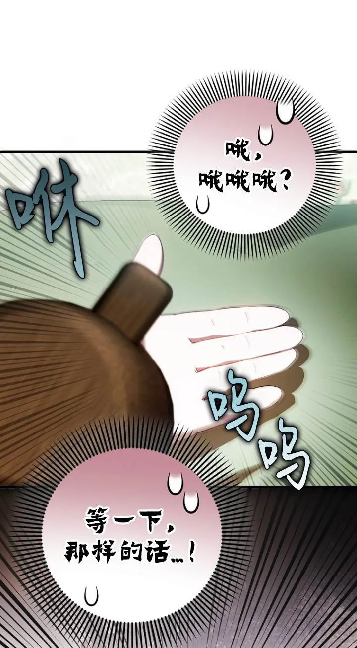 第41话42