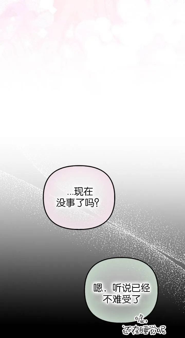 第40话50