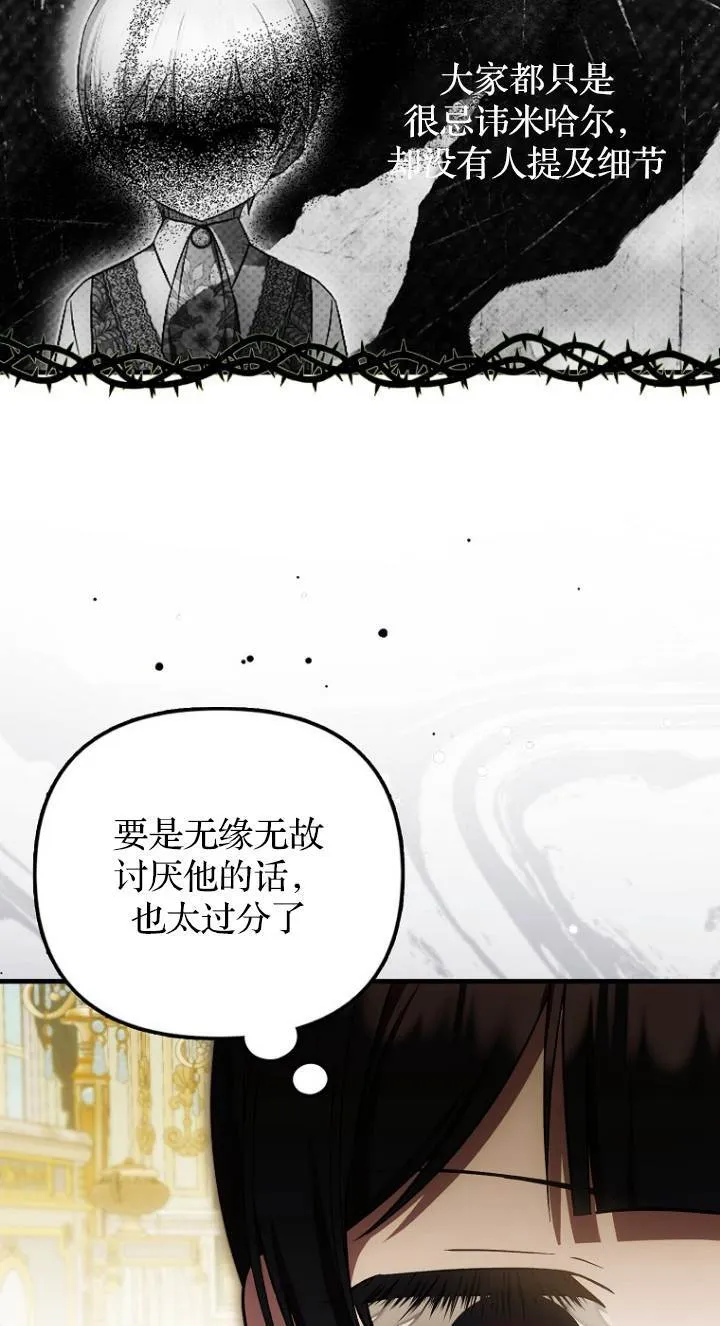 第41话36