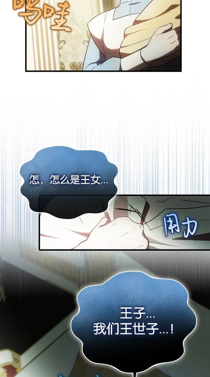 第41话14