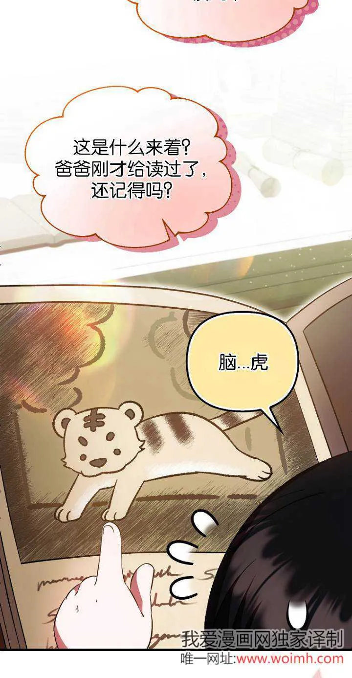 第40话38