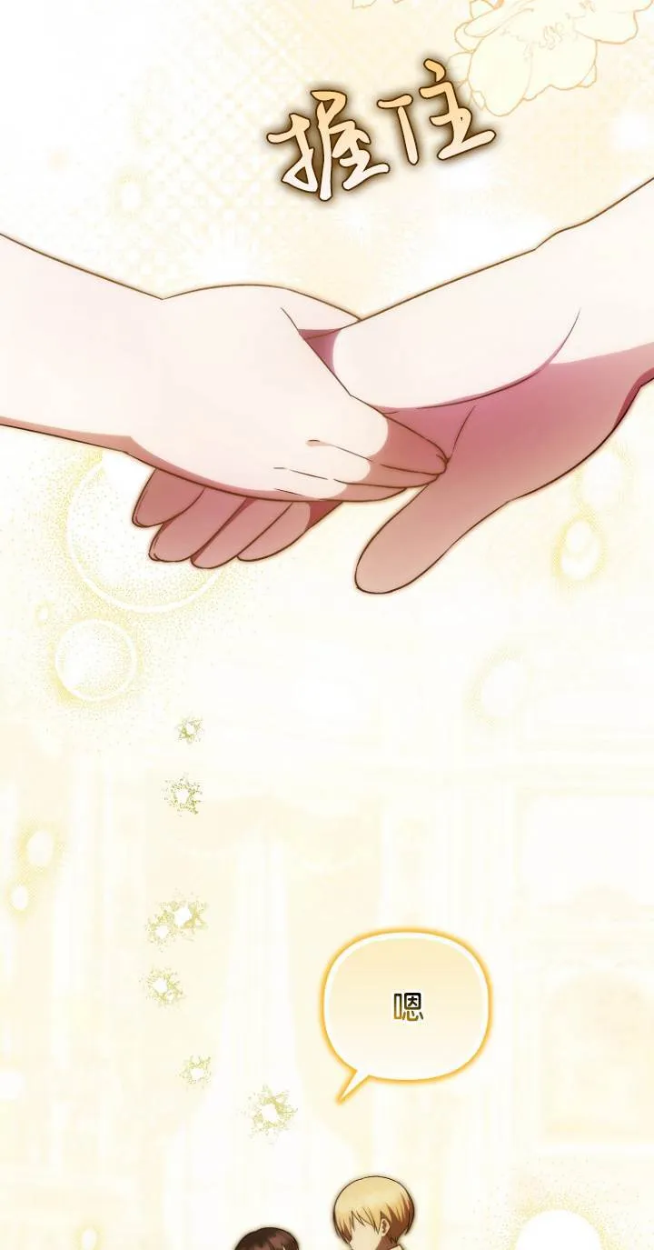 第41话64
