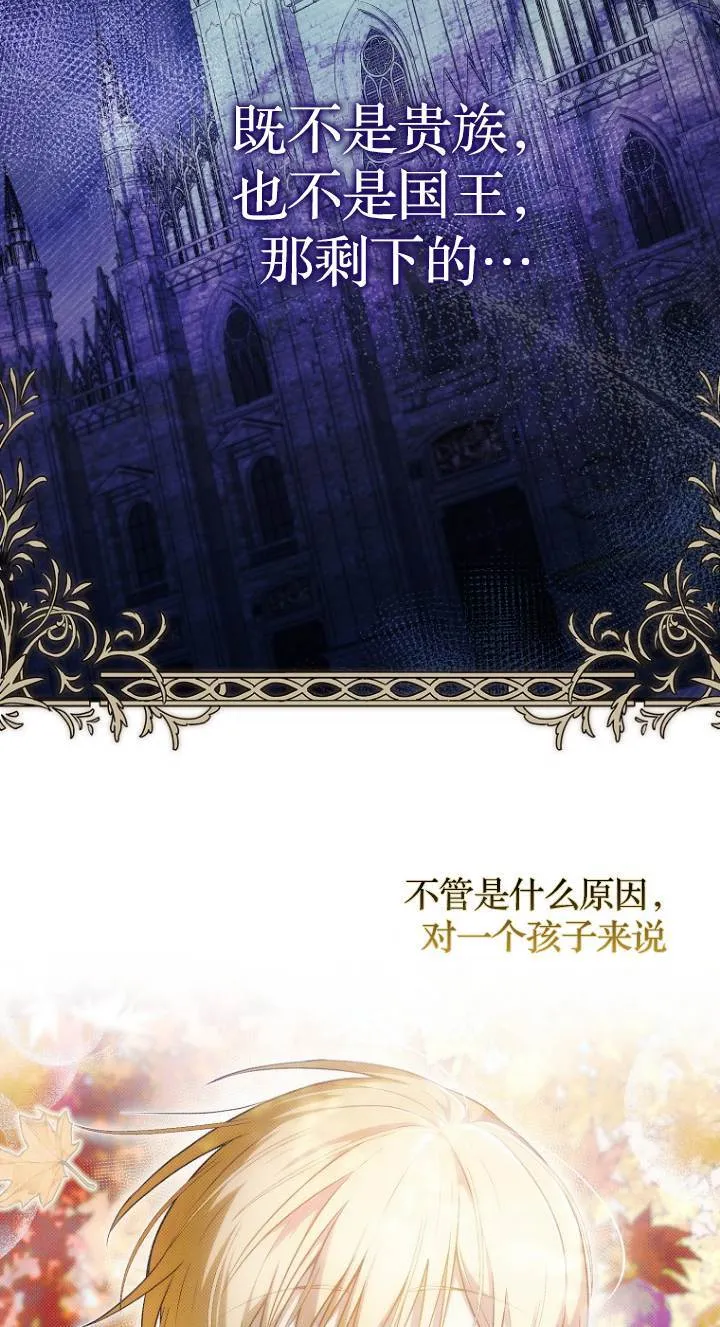 第41话38