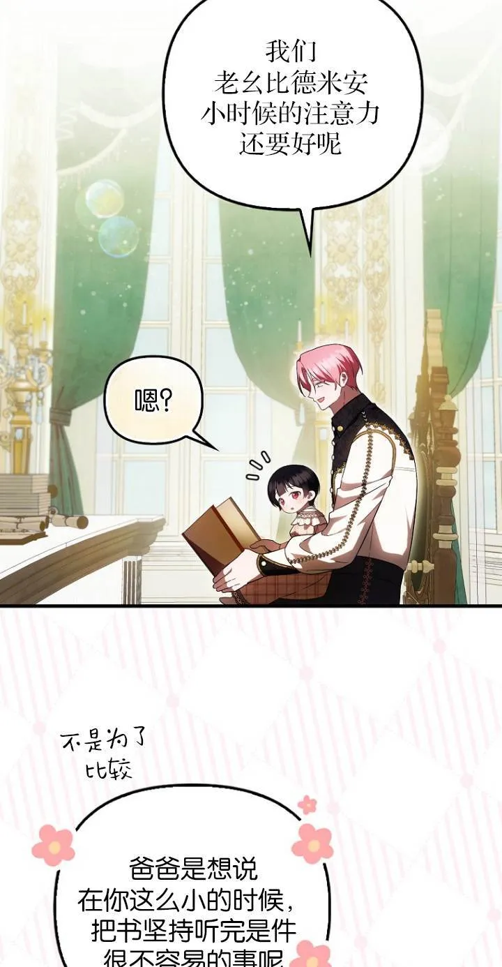 第40话36