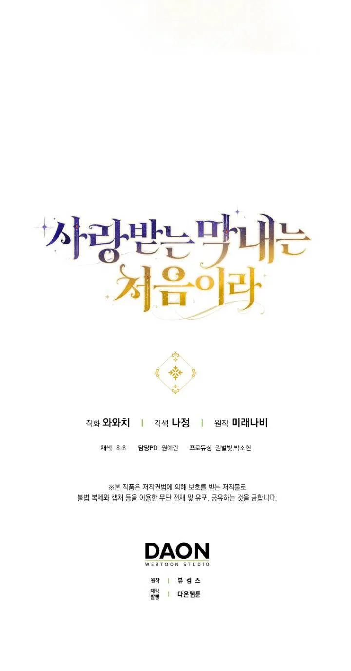 第41话66