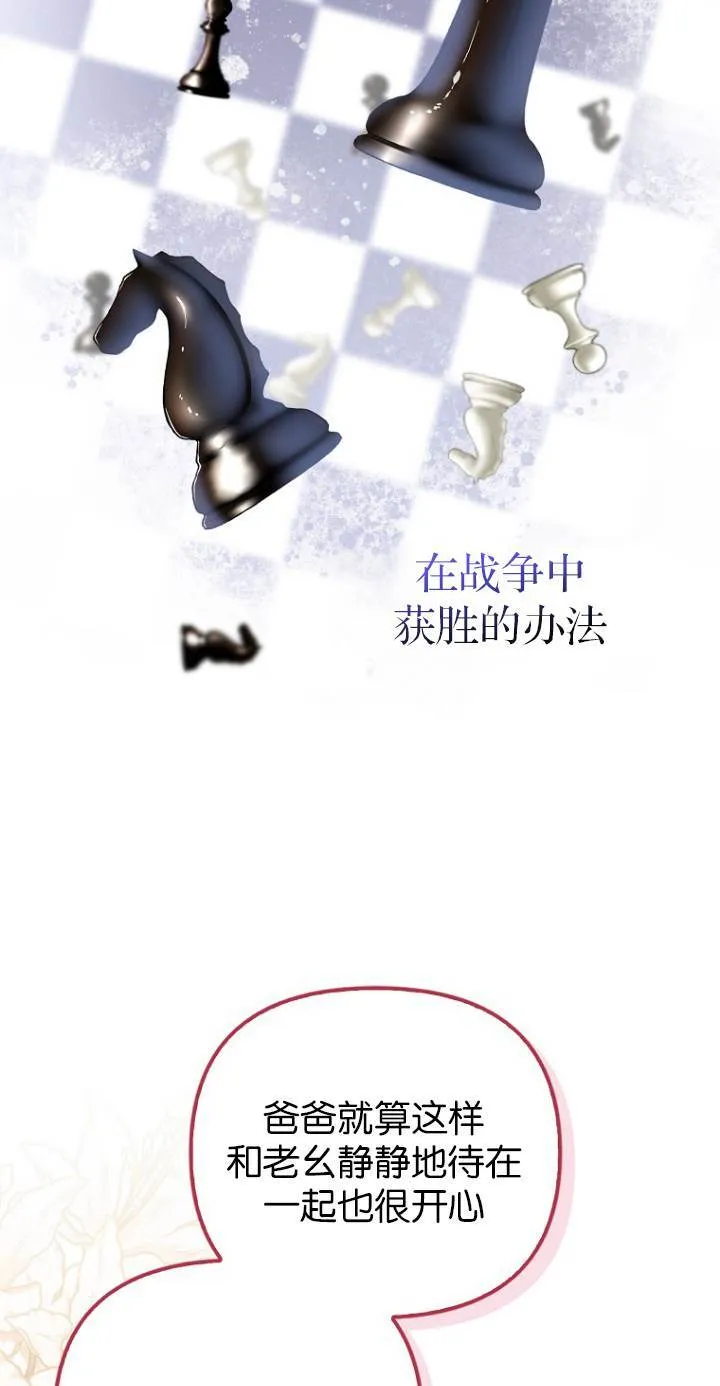 第40话26