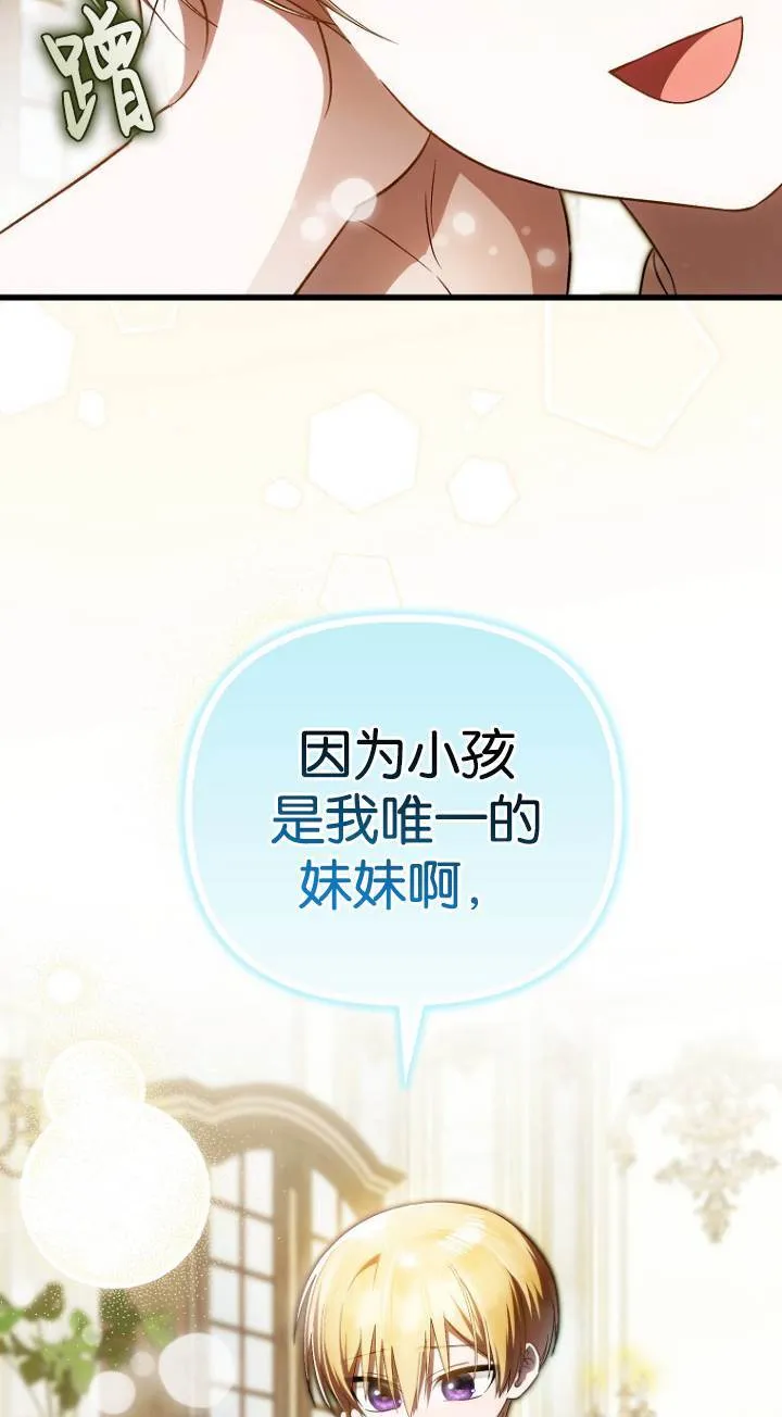 第41话60