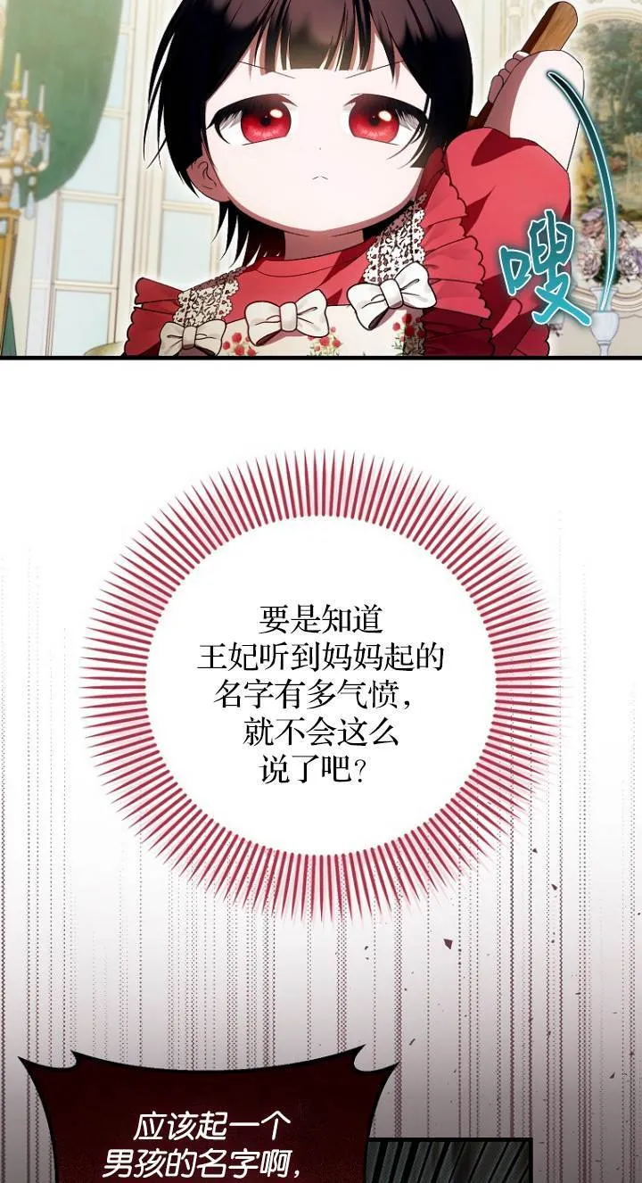 第41话28