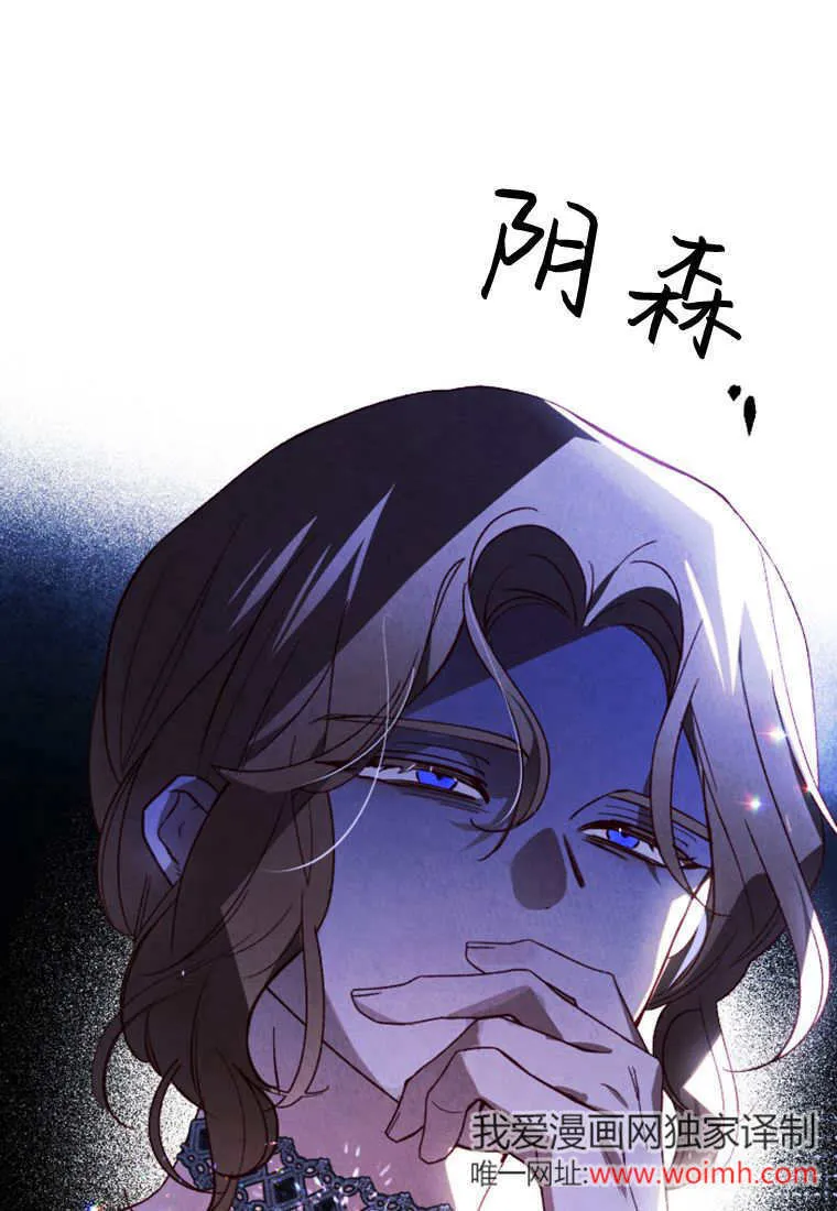 第40话10