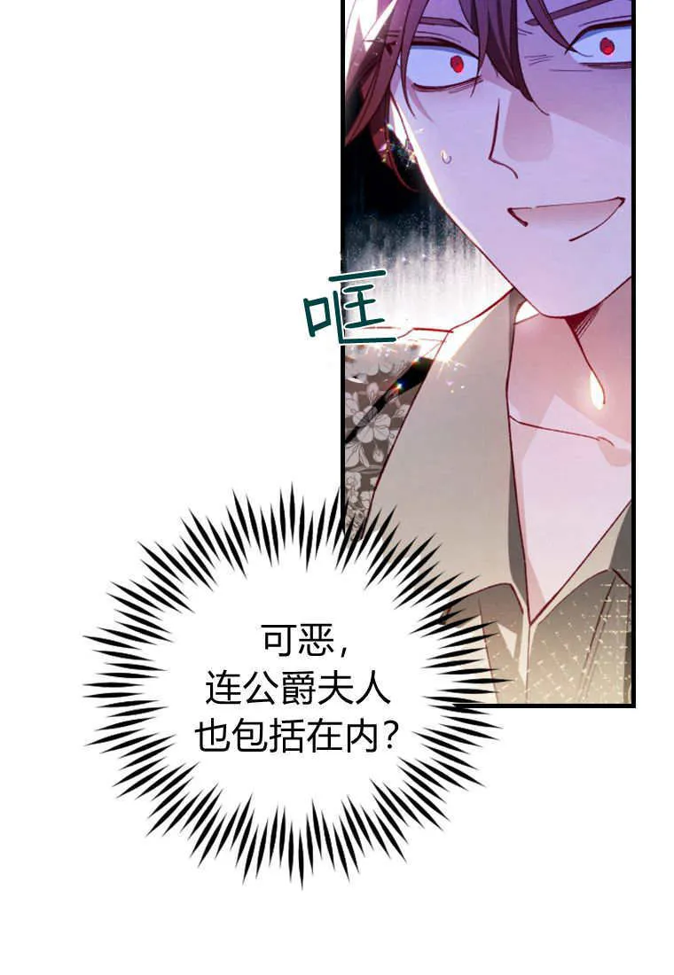 第40话12