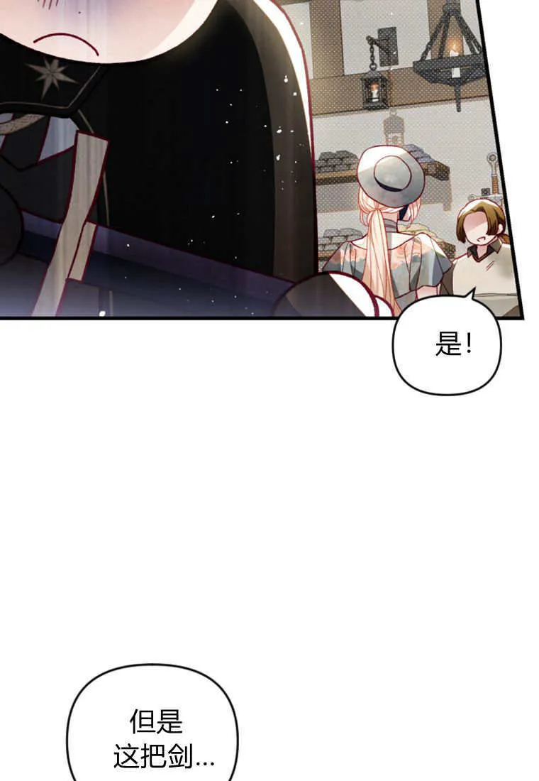 第40话46
