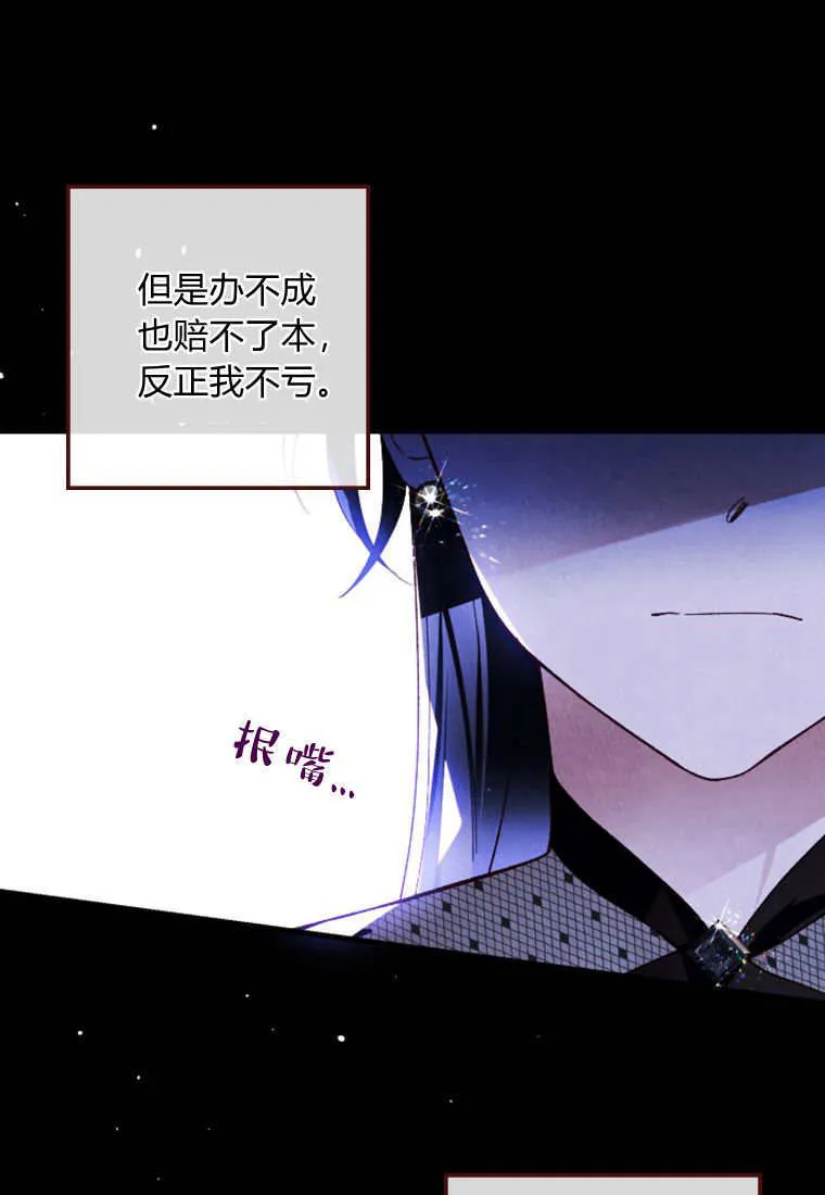 第40话29