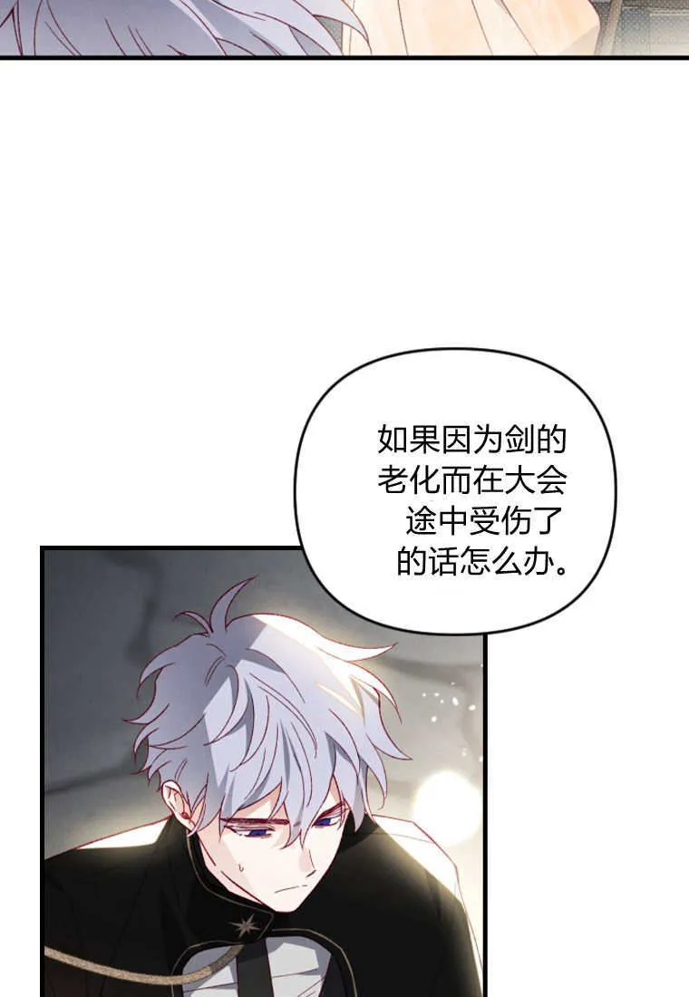第40话53