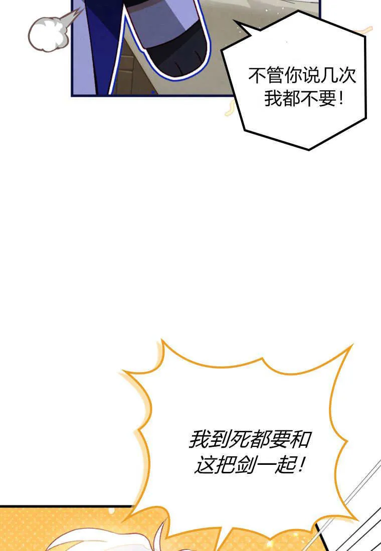 第40话39