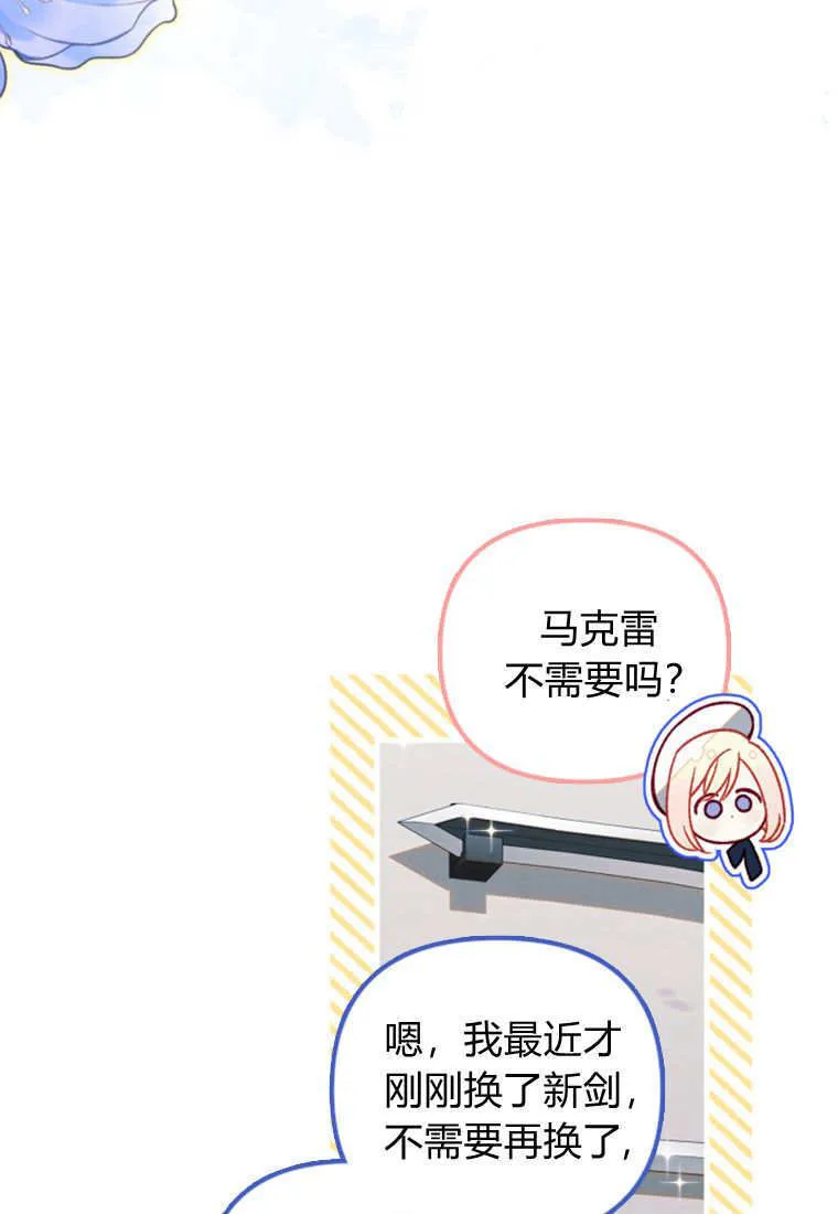 第40话60