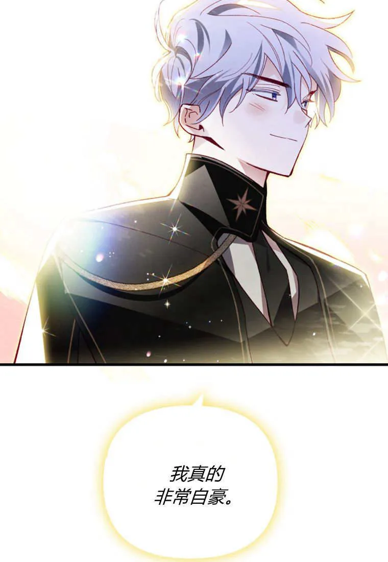 第40话95