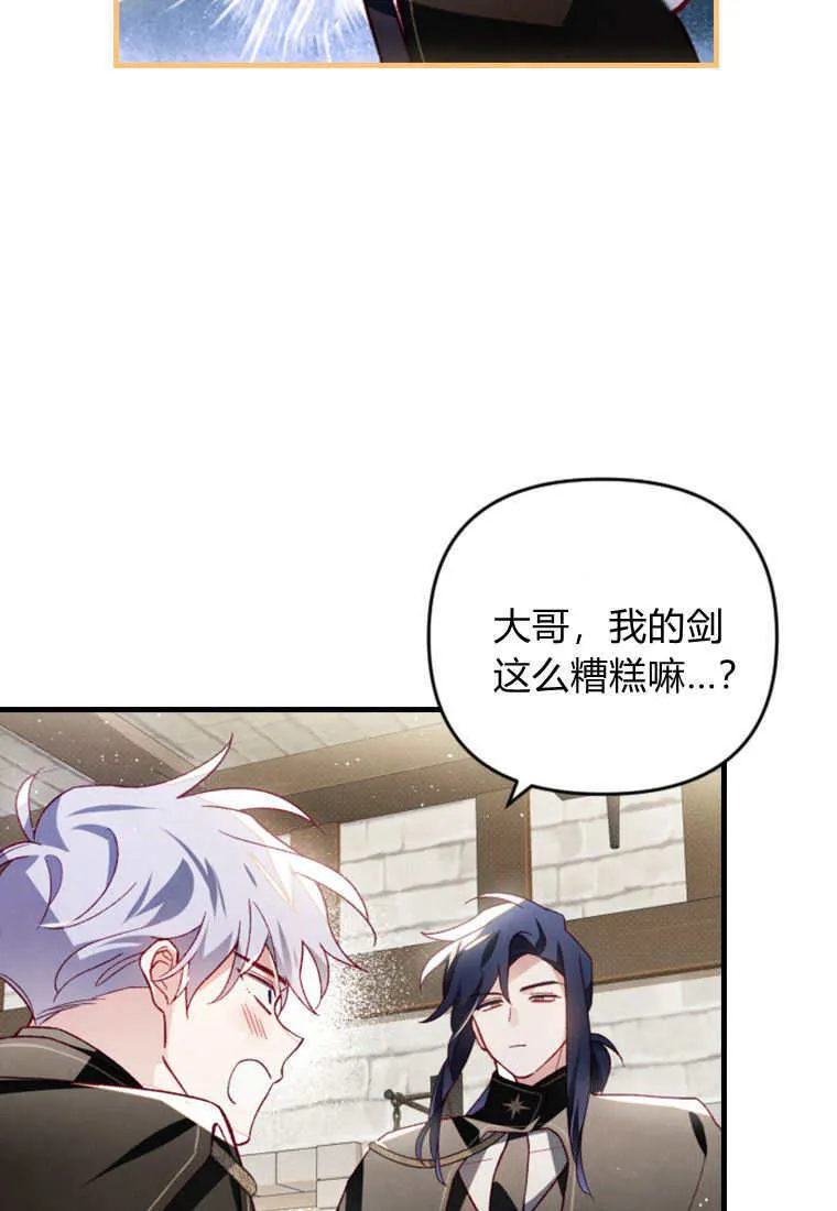 第40话42