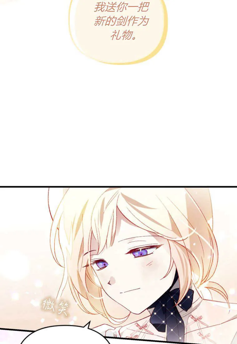 第40话57