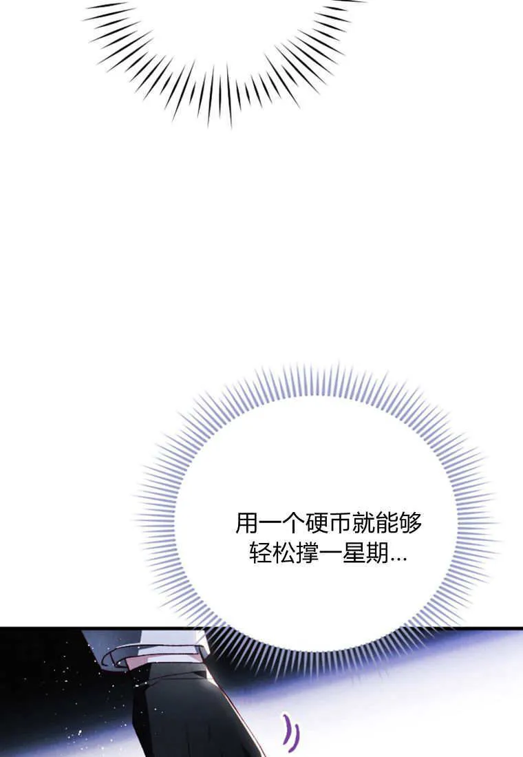 第40话77