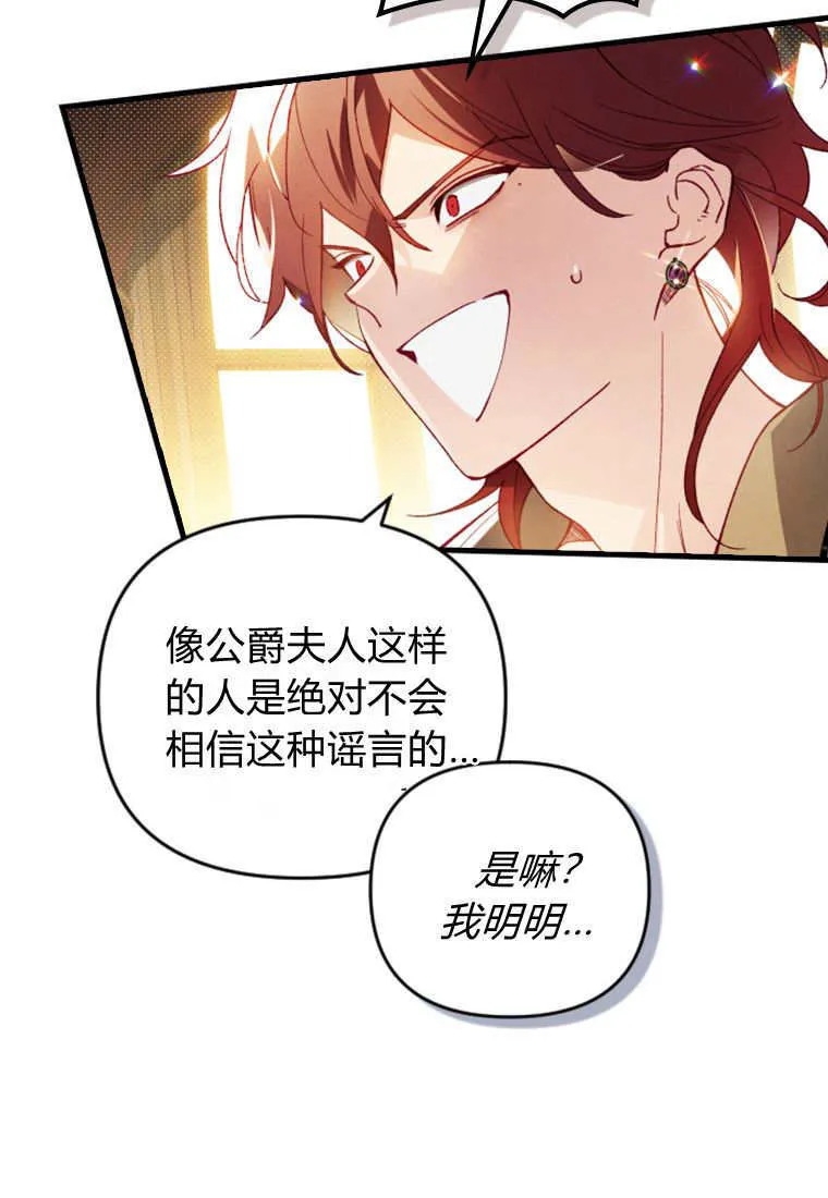 第40话9