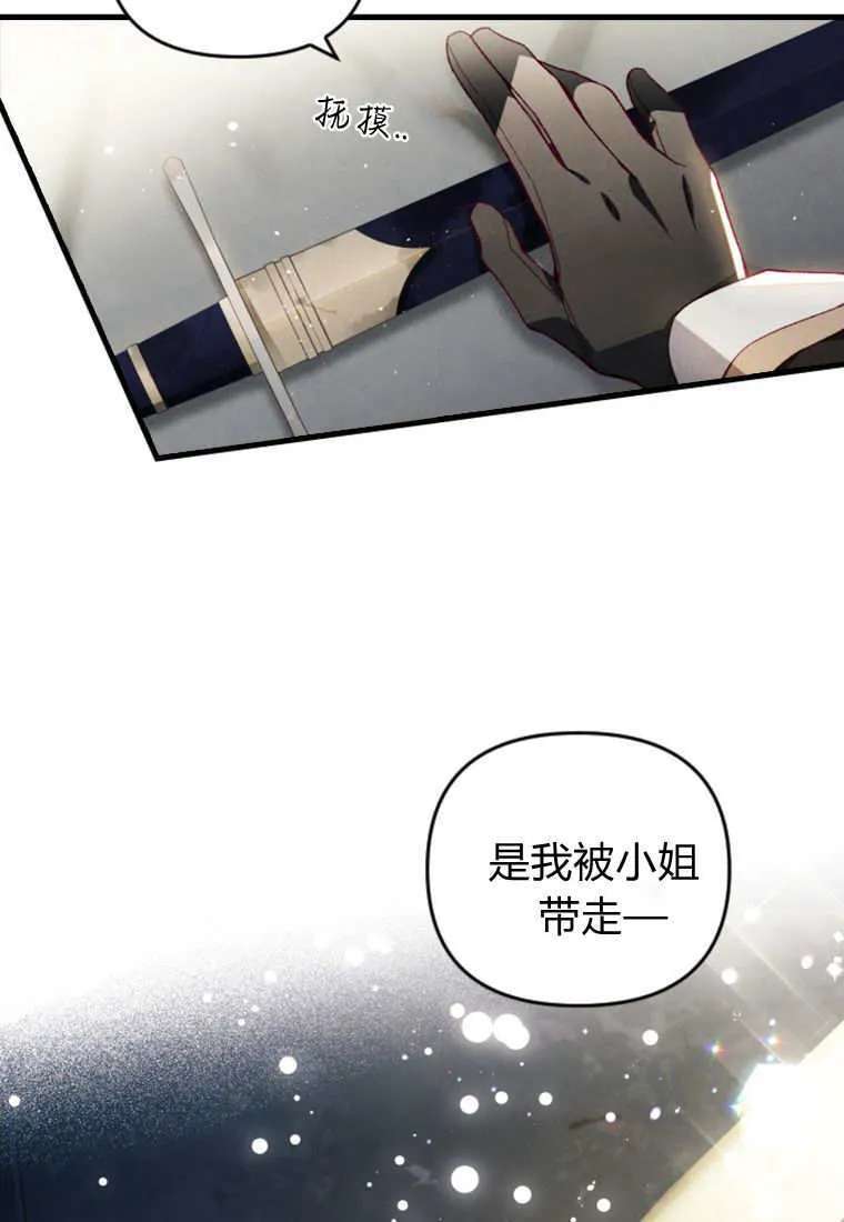 第40话47