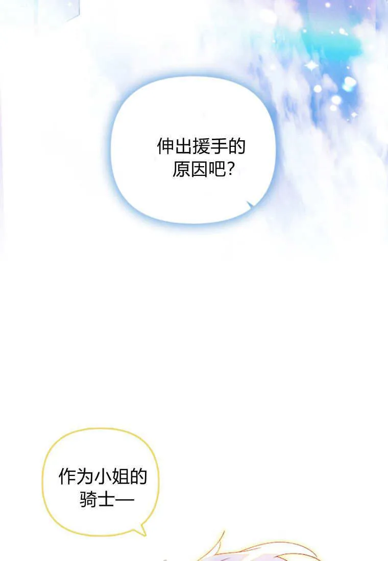 第40话94