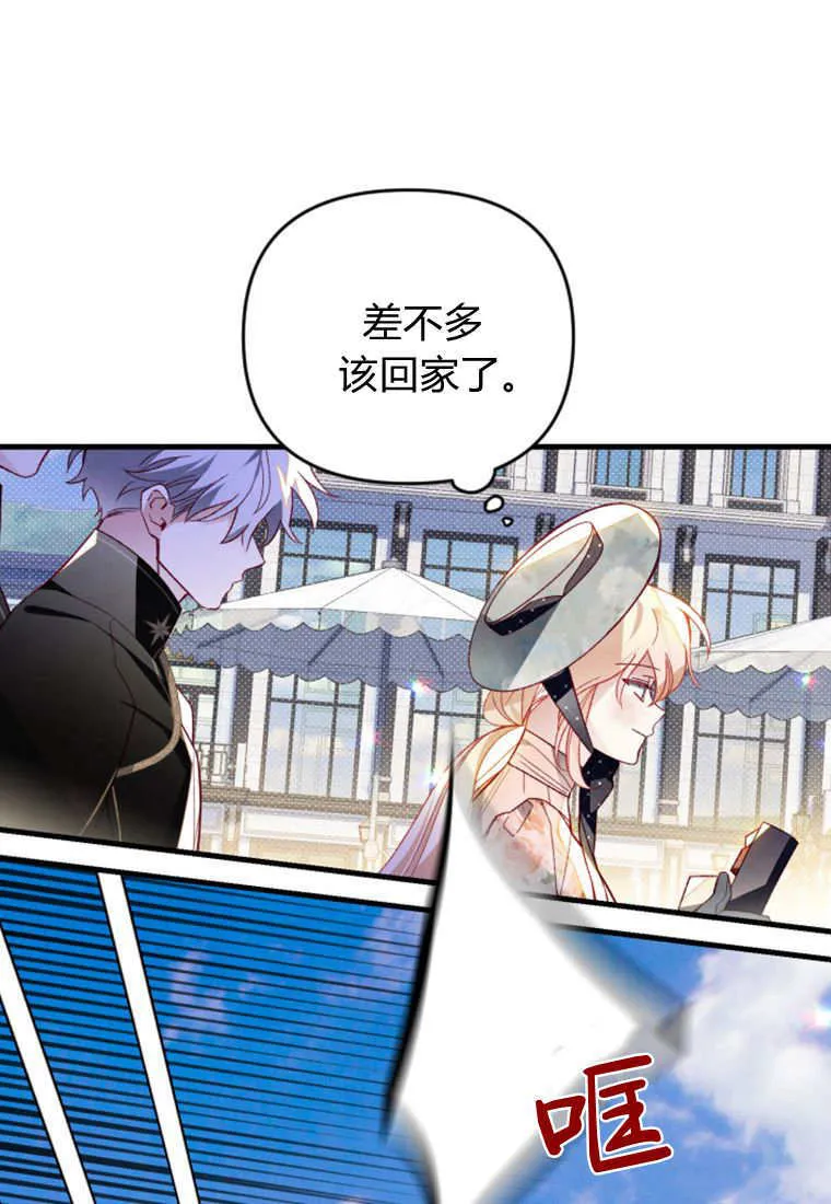 第40话71